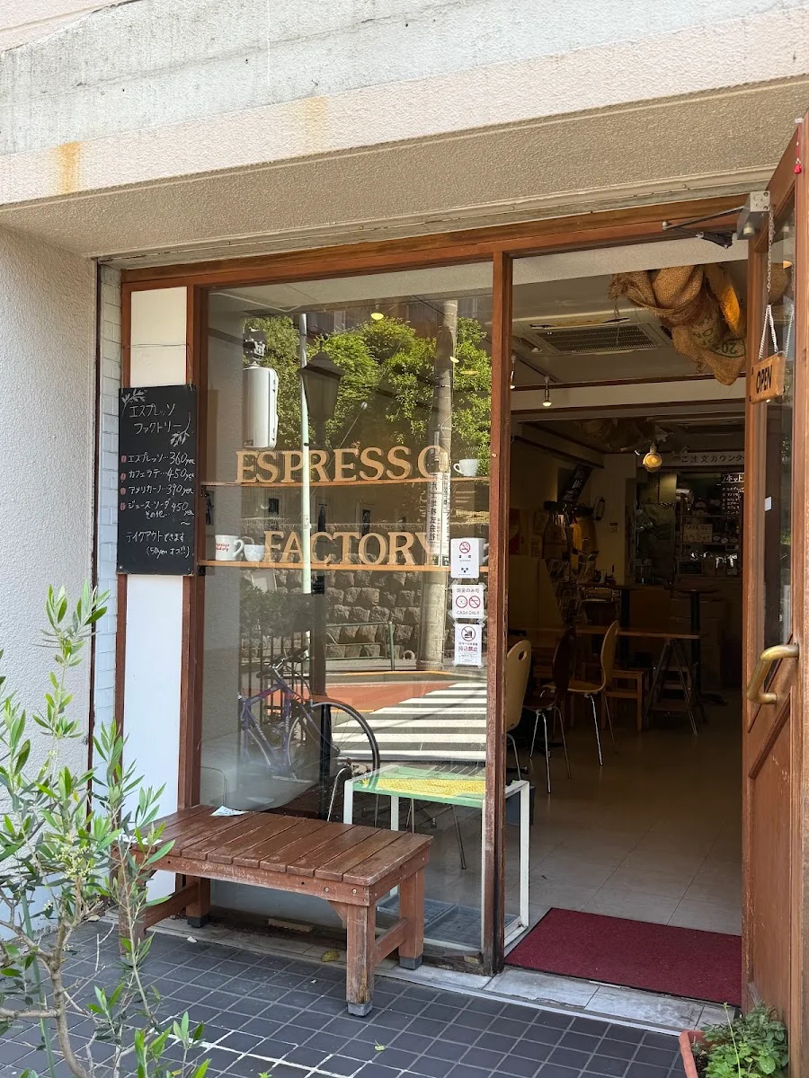 Espresso Factory · 2